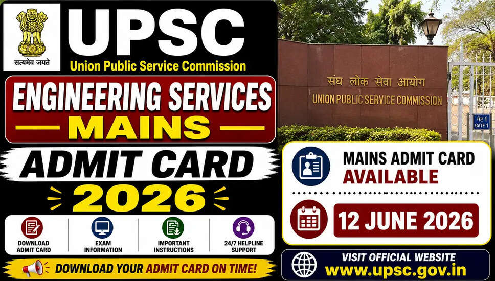 UPSC इंजीनियरिंग सेवाओं के लिए मुख्य परीक्षा का प्रवेश पत्र 2026 जारी