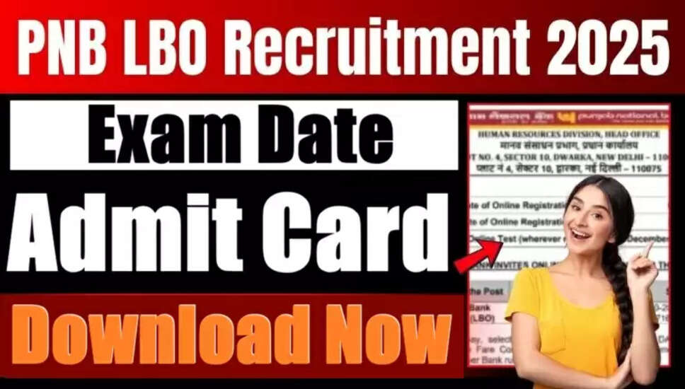 PNB बैंक LBO प्रवेश पत्र 2025 जारी