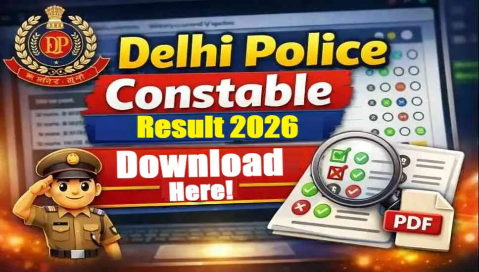 SSC दिल्ली पुलिस कांस्टेबल कार्यकारी परिणाम 2026 की घोषणा