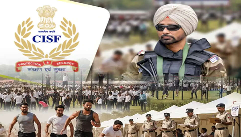CISF में भर्ती 2026: युवाओं के लिए सुनहरा अवसर