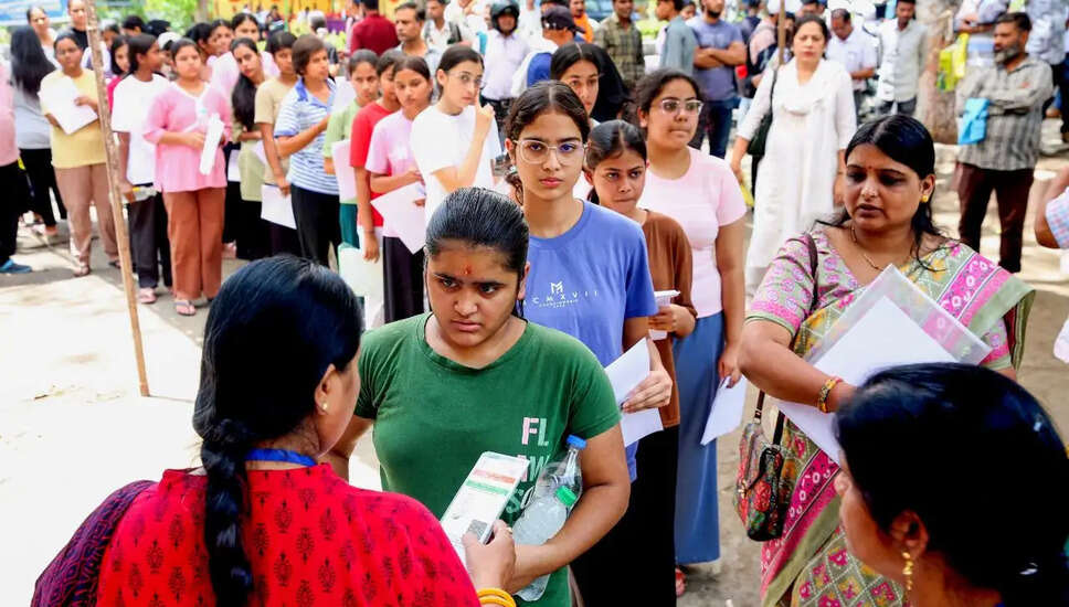 NEET UG 2026 परीक्षा में बदलाव: ऑनलाइन मोड में होगी परीक्षा