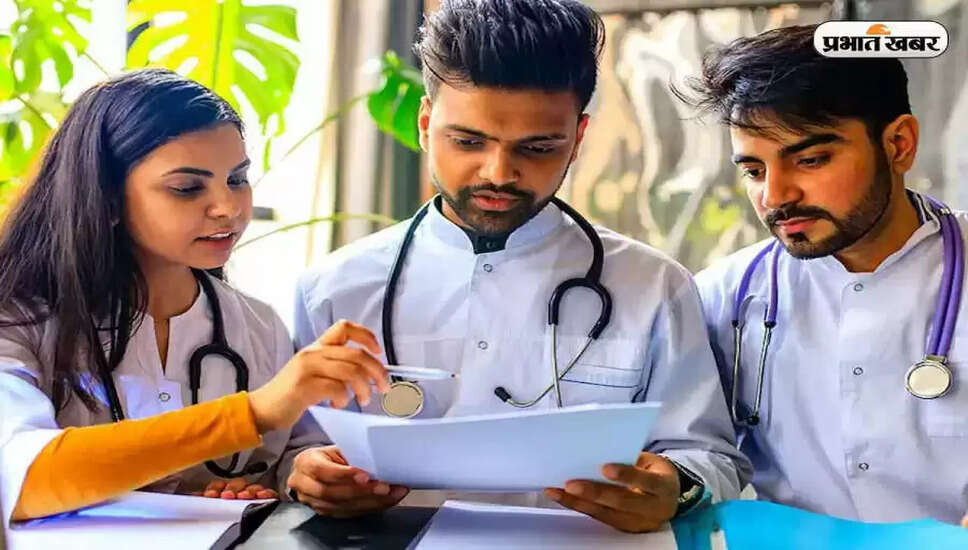 बिहार NEET UG: चिकित्सा कॉलेज में प्रवेश के लिए महत्वपूर्ण जानकारी