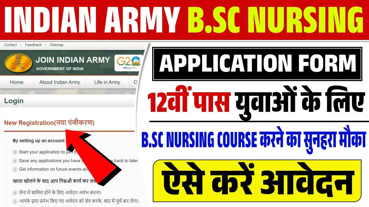 Indian Army AFMC B.Sc Nursing Admission 2026: Online Application Details