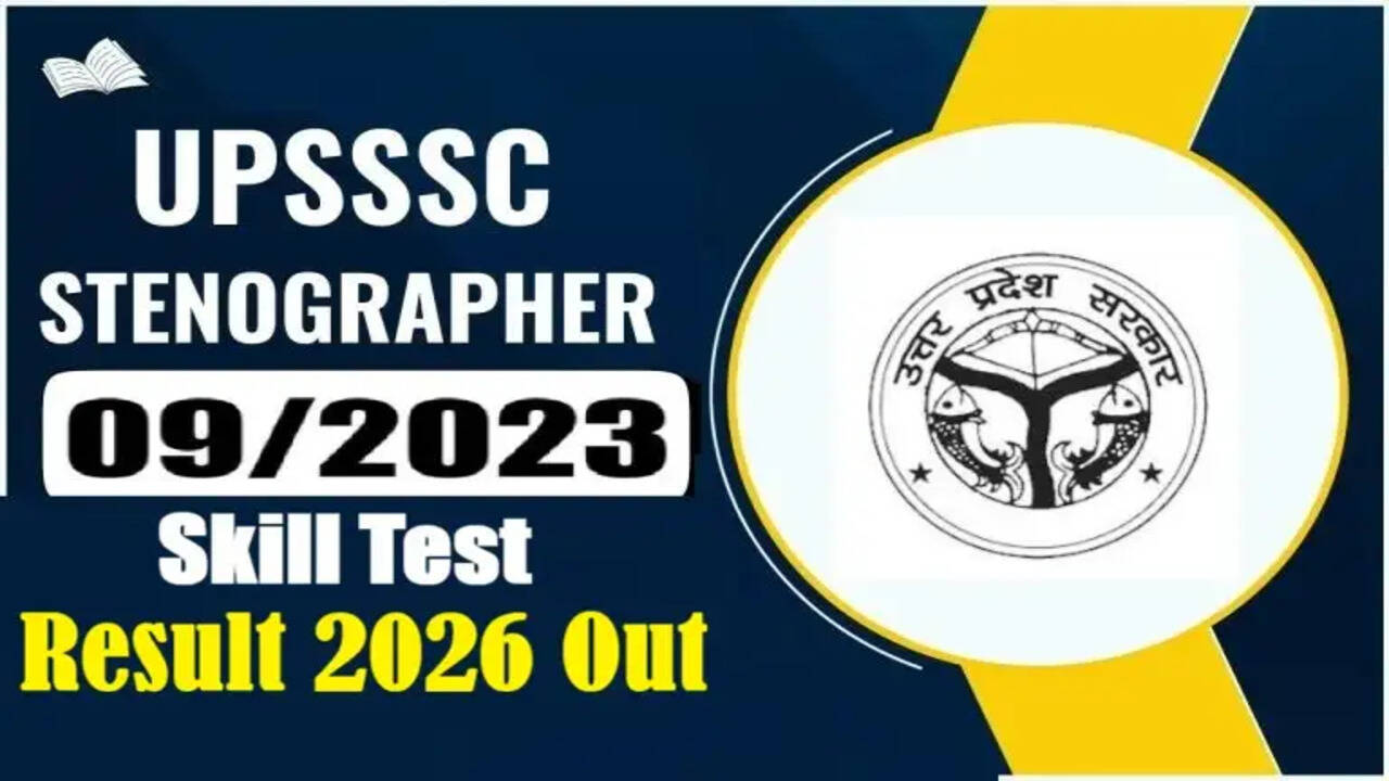 UPSSSC स्टेनोग्राफर दस्तावेज़ अपलोड 2026: परिणाम और महत्वपूर्ण तिथियाँ