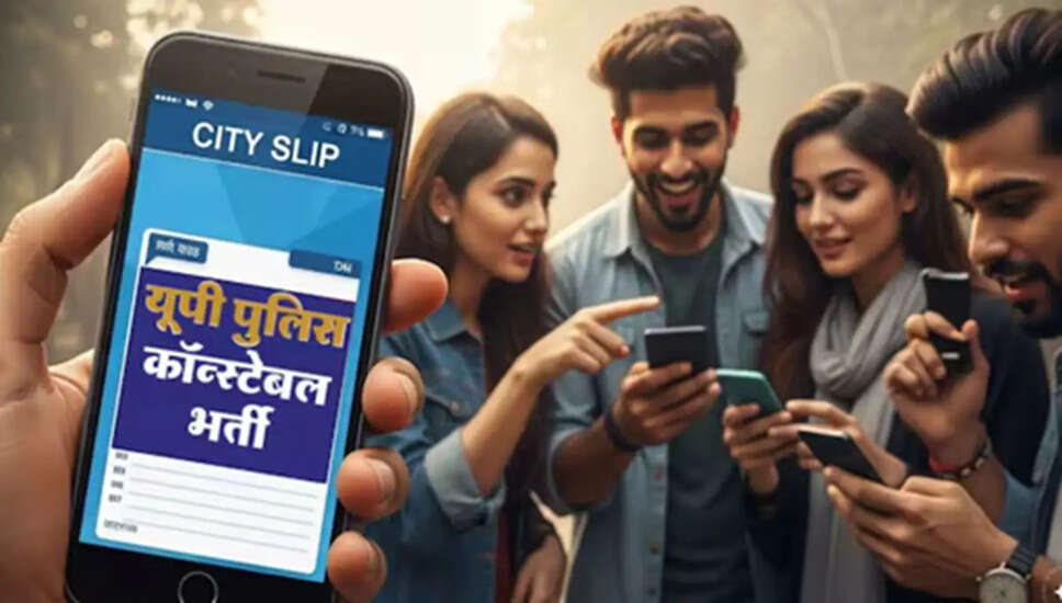 UP पुलिस कांस्टेबल परीक्षा 2026: परीक्षा शहर की सूचना और सुरक्षा प्रबंध