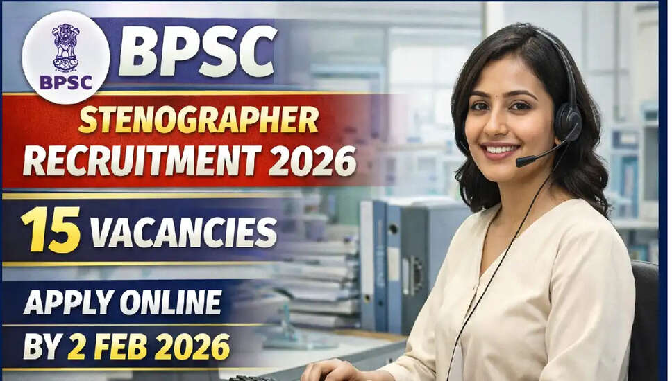 BPSC Stenographer 2026: नई परीक्षा तिथि और आवेदन प्रक्रिया