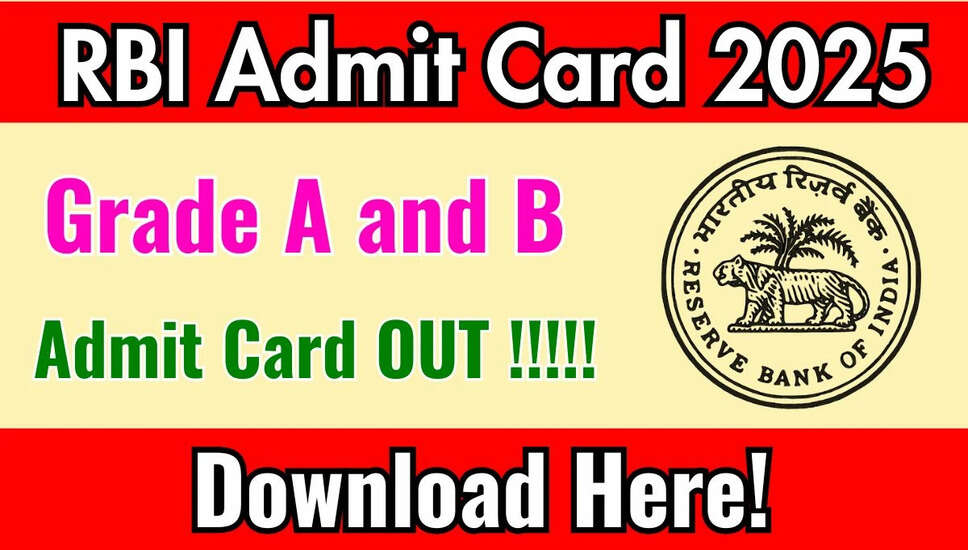 आरबीआई ग्रेड ए, बी एडमिट कार्ड 2025 जारी