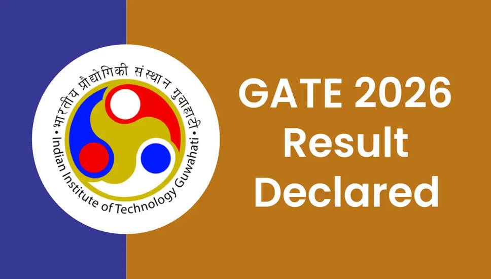 GATE 2026: सरकारी नौकरी पाने के लिए आवश्यक रैंक और वेतन