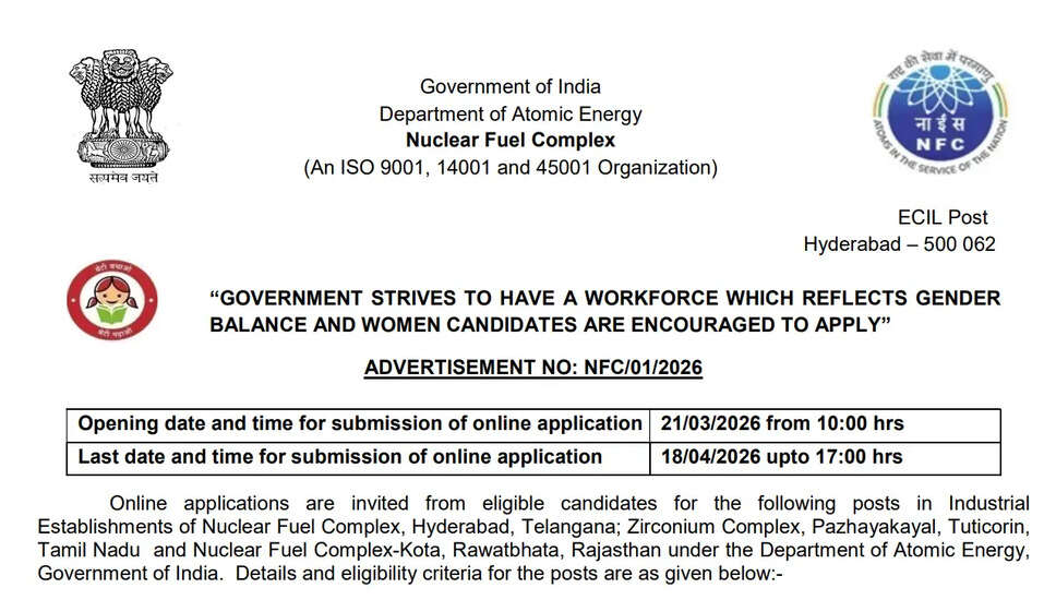 Nuclear Fuel Complex 2026 में मेडिकल और पैरामेडिकल स्टाफ की भर्ती