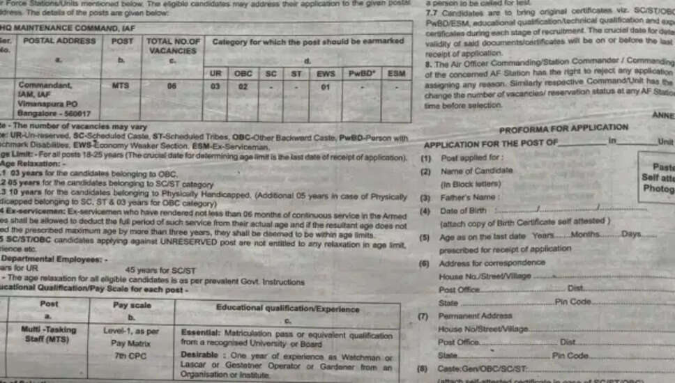 भारतीय वायु सेना ग्रुप C MTS भर्ती 2026 के लिए ऑफलाइन आवेदन करें