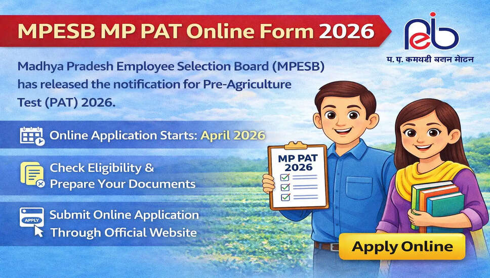 MPESB MP PAT Online Form 2026: आवेदन प्रक्रिया और महत्वपूर्ण जानकारी