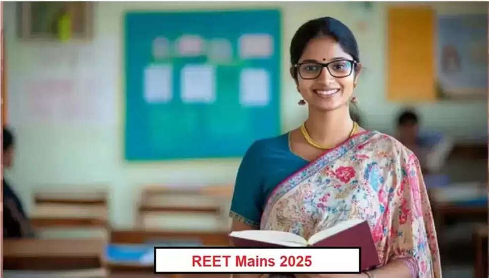 राजस्थान में 7,759 शिक्षक पदों के लिए REET 2025 भर्ती अधिसूचना जारी