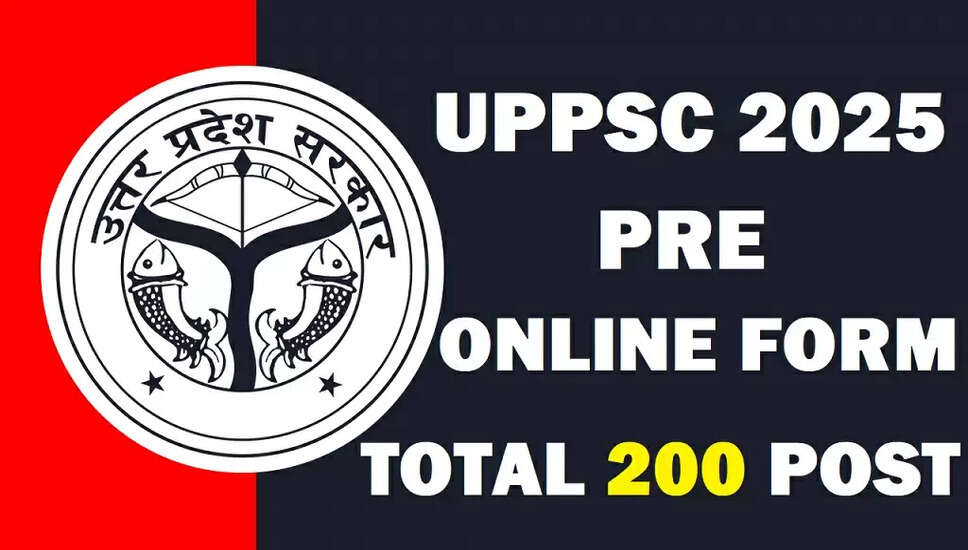 UPPSC Pre परीक्षा 2025 के लिए प्रवेश पत्र जारी
