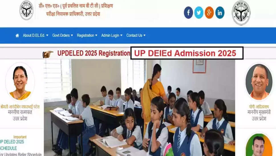 UP D.El.Ed. प्रवेश के लिए आवेदन प्रक्रिया शुरू, जानें महत्वपूर्ण तिथियाँ और पात्रता