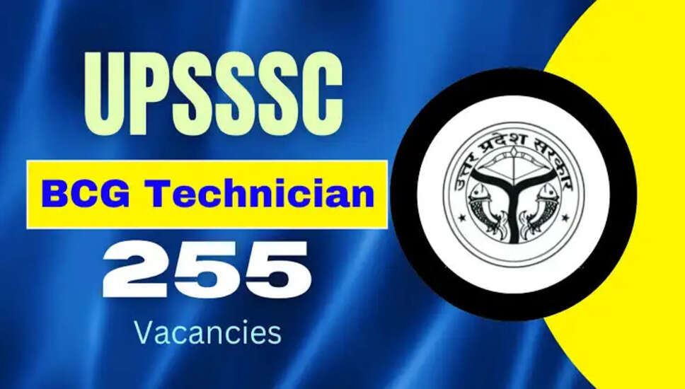UPSSSC BCG Technician 2026 परिणाम की घोषणा