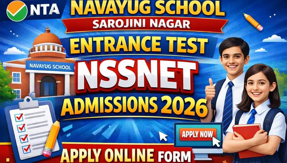 NTA NSSNET 2026: ऑनलाइन आवेदन प्रक्रिया शुरू