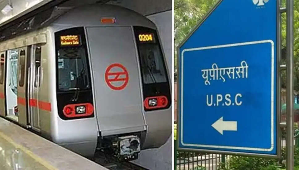 दिल्ली मेट्रो ने UPSC प्रीलिम्स परीक्षा के लिए विशेष समय सारणी की घोषणा की
