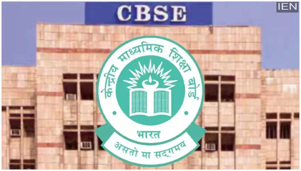 CBSE Introduces Innovative Curriculum for Classes 9 to 12 for 2026-27