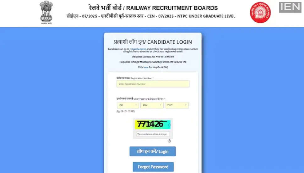 RRB NTPC UG 2026: Exam City Intimation Slip Released for Candidates