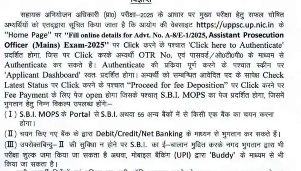 UPPSC Assistant Prosecution Officer 2025: Pre Result and Mains Application Details