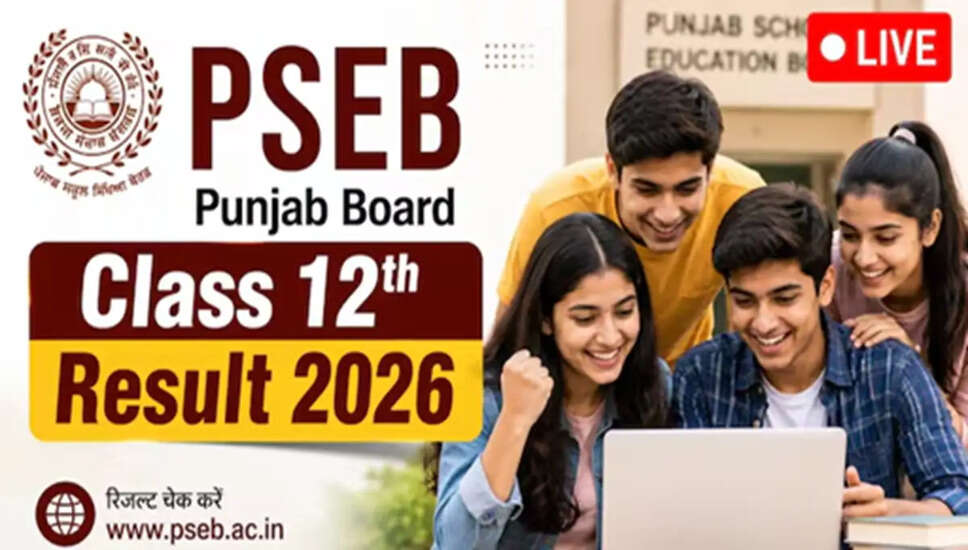 पंजाब बोर्ड 12वीं परिणाम 2026: आज दोपहर 12:30 बजे जारी होंगे परिणाम
