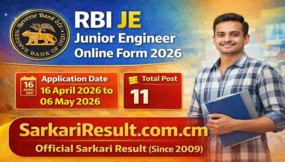आरबीआई जूनियर इंजीनियर भर्ती 2026 के लिए आवेदन प्रक्रिया शुरू