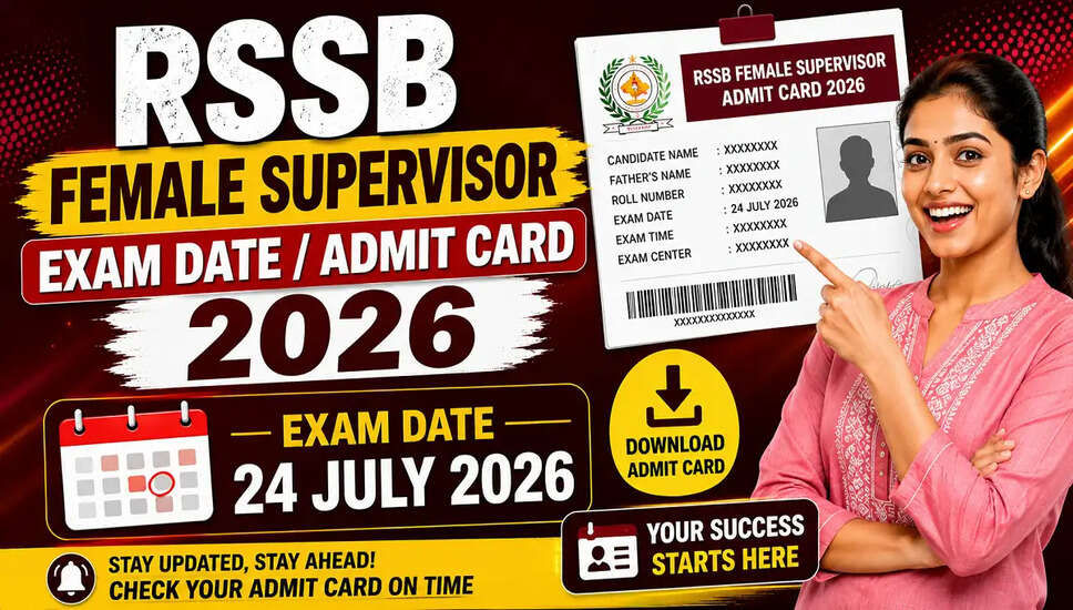 RSSB महिला पर्यवेक्षक परीक्षा तिथि 2026 की घोषणा