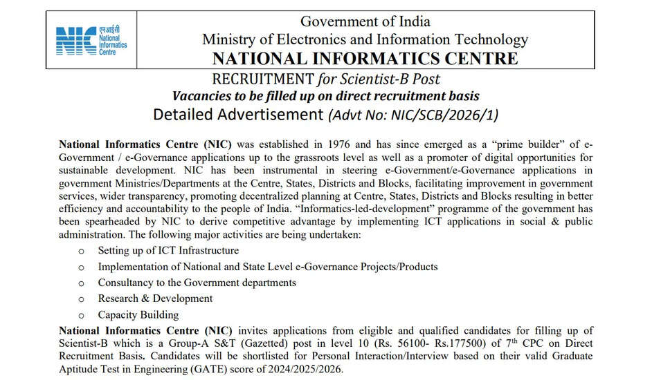 NIC में वैज्ञानिक-B भर्ती 2026 | NIC वैज्ञानिक-B ऑनलाइन फॉर्म 2026