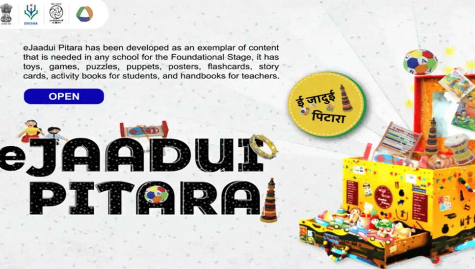 NCERT का नया AI-आधारित e-Magic Box ऐप: बच्चों की शिक्षा में एक नई क्रांति