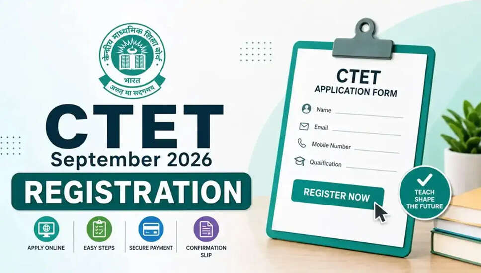 CTET सितंबर 2026 सत्र के लिए आवेदन प्रक्रिया शुरू
