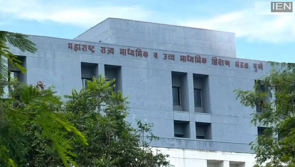 महाराष्ट्र बोर्ड ने कक्षा 10 और 12 के लिए एकीकृत मार्कशीट जारी करने का निर्णय लिया