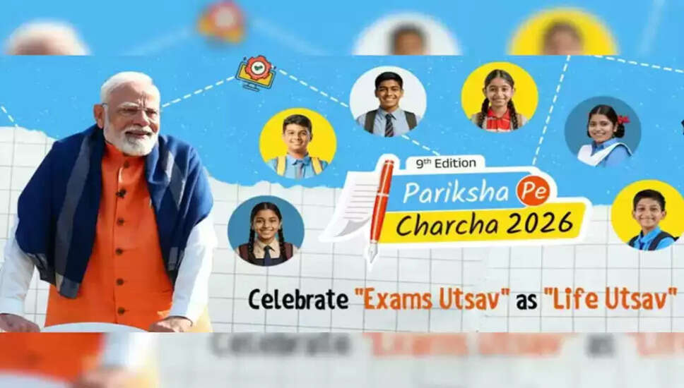 परीक्षा पे चर्चा 2026 के लिए 2.75 करोड़ से अधिक पंजीकरण