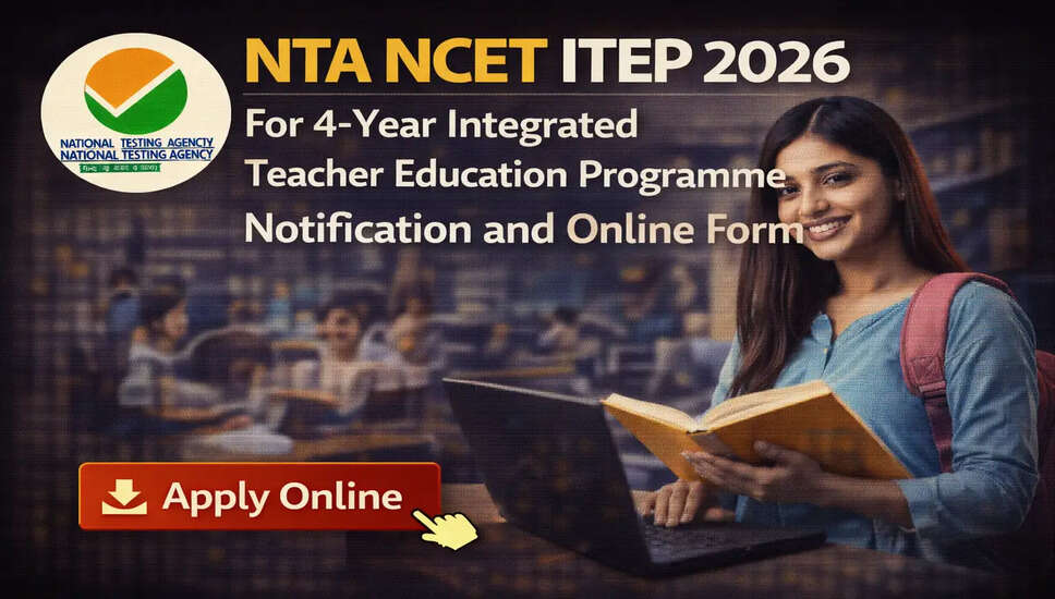 NTA NCET 2026 के लिए ऑनलाइन आवेदन प्रक्रिया शुरू