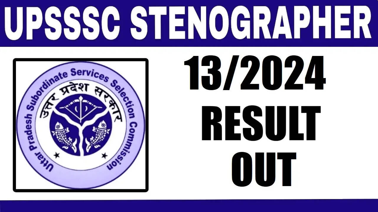UPSSSC स्टेनोग्राफर 13/2024 का परिणाम 2026 जारी