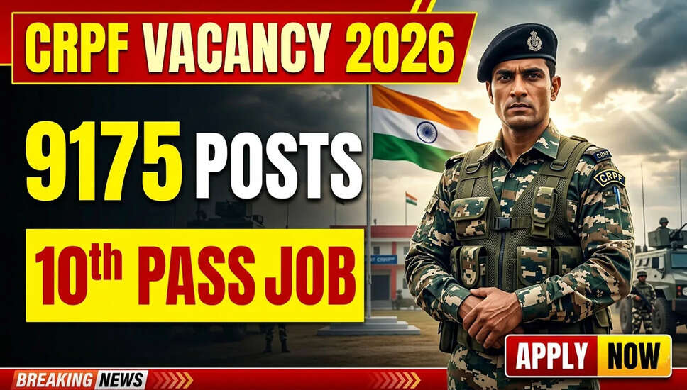 CRPF कांस्टेबल तकनीकी/ ट्रेड्समेन भर्ती 2026 की अधिसूचना जारी