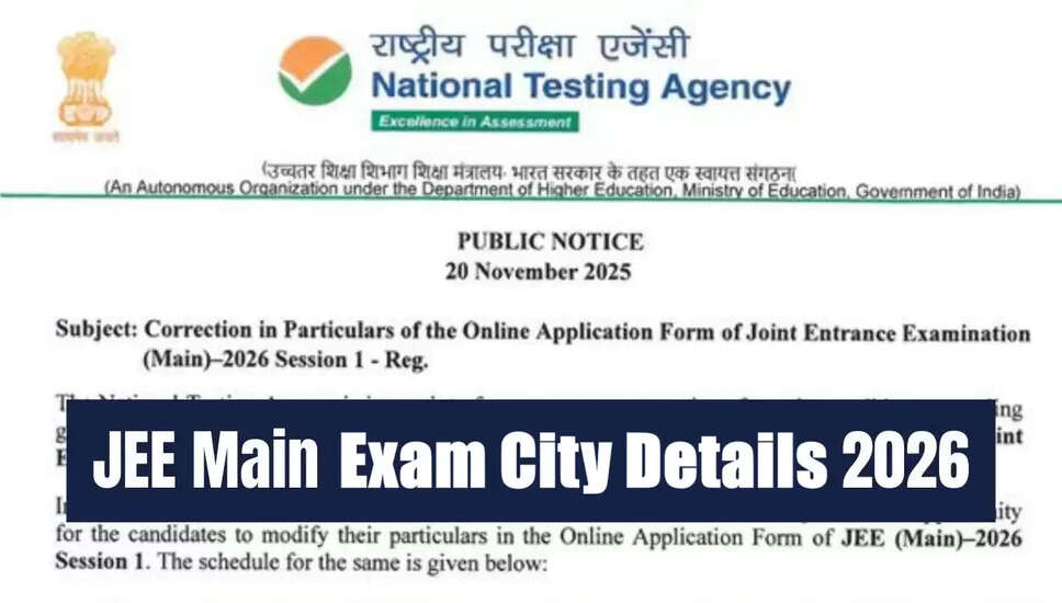 NTA JEE Main Session-I 2026: Exam City Information Released