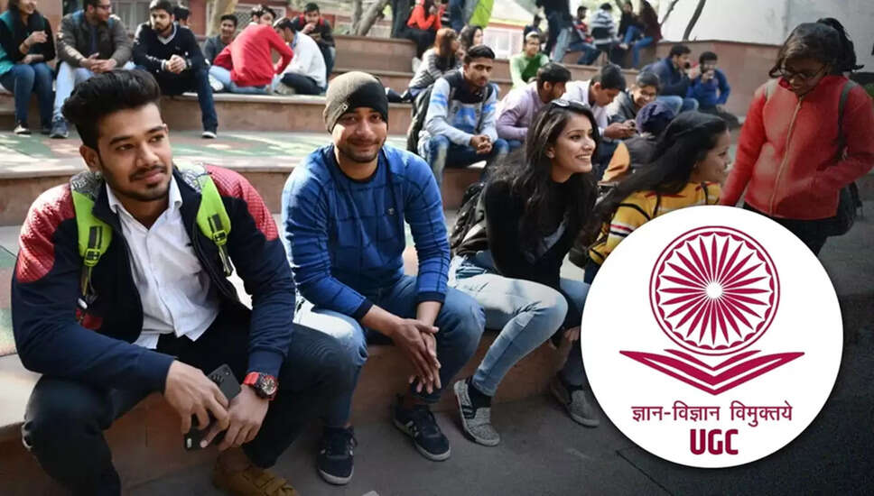 सुप्रीम कोर्ट ने UGC समानता नियम 2026 पर रोक लगाई