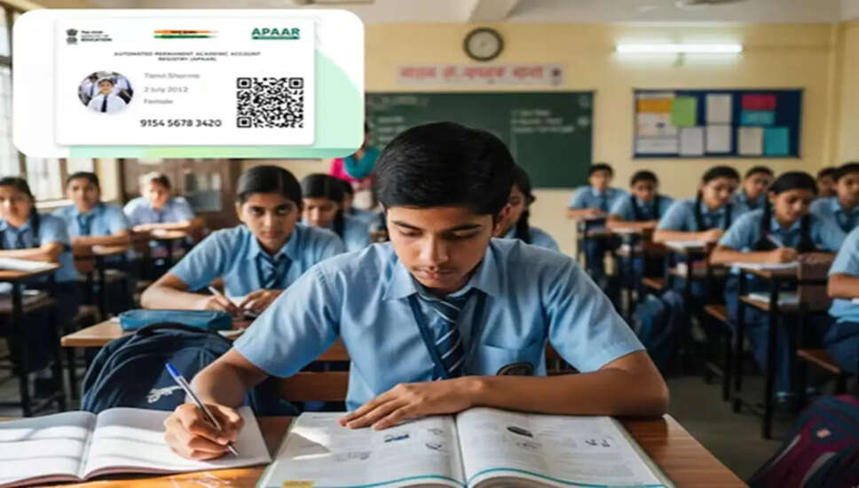 CBSE बोर्ड परीक्षाओं में महत्वपूर्ण बदलाव: APAAR ID और दो स्तरों की परीक्षा
