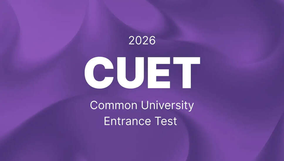 CUET UG 2026: आवेदन की अंतिम तिथि और महत्वपूर्ण जानकारी