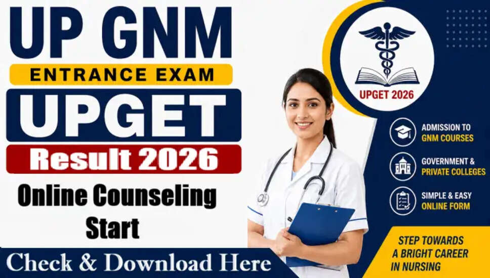 UP GNM Entrance Exam UPGET 2026 का परिणाम जारी