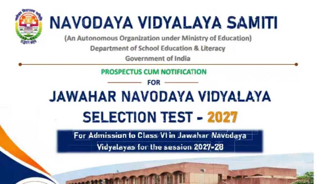 NVS कक्षा 6 प्रवेश फॉर्म 2027-28 के लिए ऑनलाइन पंजीकरण शुरू