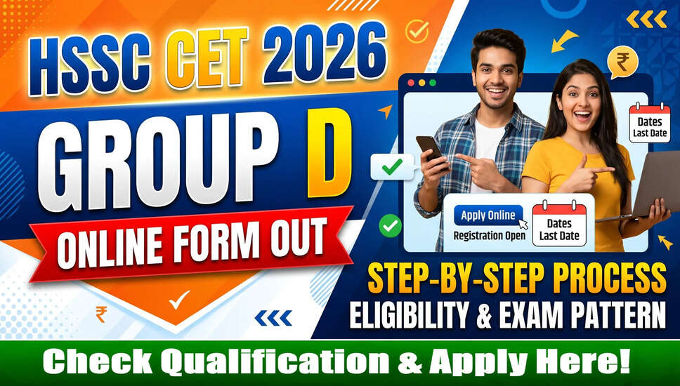 HSSC CET Group D भर्ती 2026: आवेदन प्रक्रिया और महत्वपूर्ण जानकारी