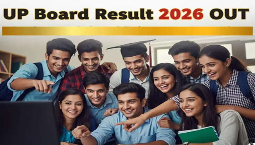 UP बोर्ड 10वीं और 12वीं के परिणाम 2026 घोषित: जानें कैसे चेक करें