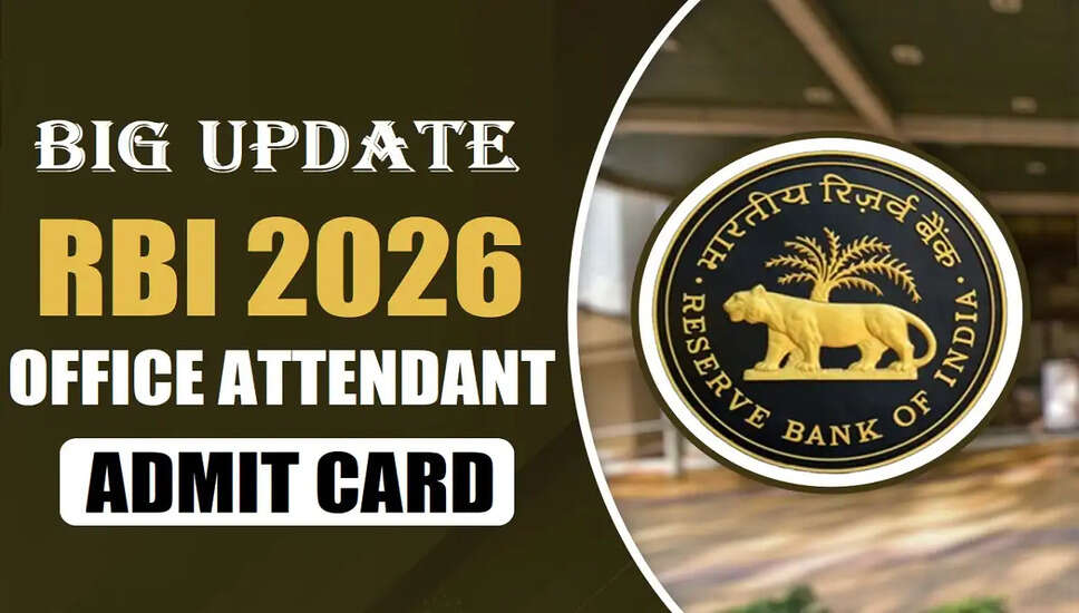 आरबीआई ऑफिस अटेंडेंट एडमिट कार्ड 2026 जारी