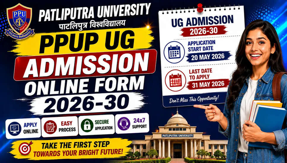 Patliputra University PPUP UG Admission Online Form 2026-30: Apply Now
