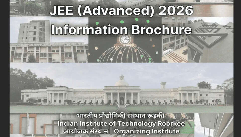 JEE Advanced 2026: ऑनलाइन पंजीकरण की प्रक्रिया और महत्वपूर्ण तिथियाँ
