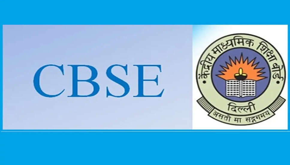 CBSE बोर्ड के छात्रों के लिए महत्वपूर्ण अपडेट: पुनर्मूल्यांकन प्रक्रिया में 56,000 से अधिक आवेदन
