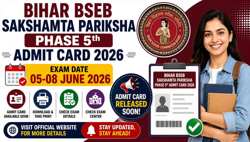 बिहार BSEB सक्षम परीक्षा चरण 5 की उत्तर कुंजी 2026 जारी