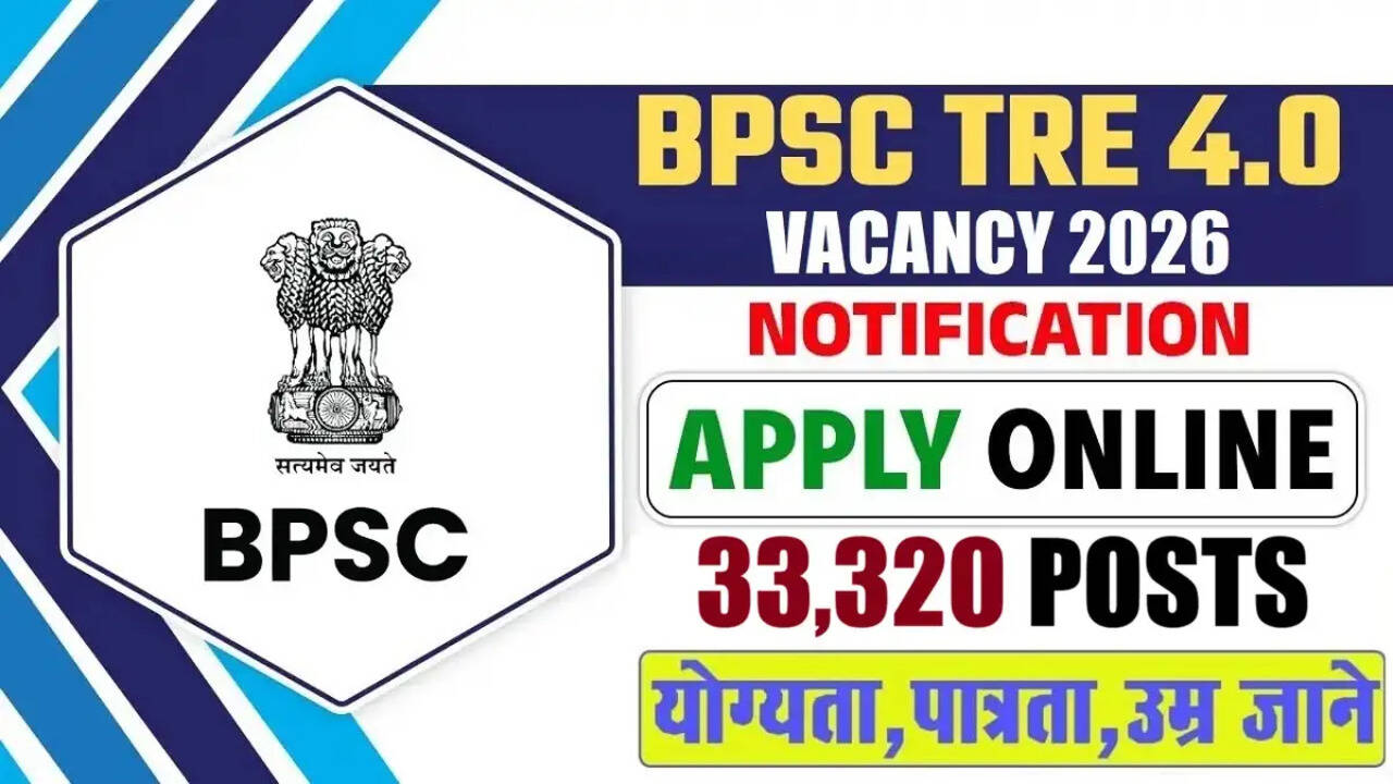 BPSC स्कूल शिक्षक TRE 4.0 भर्ती 2026 के लिए आवेदन प्रक्रिया शुरू