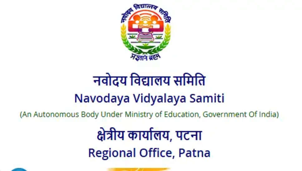 NVS पटना क्षेत्र में शिक्षण और गैर-शिक्षण पदों के लिए भर्ती 2026 के लिए ऑनलाइन आवेदन करें